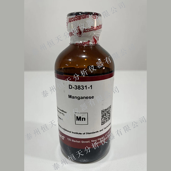 磺酸锰标准品